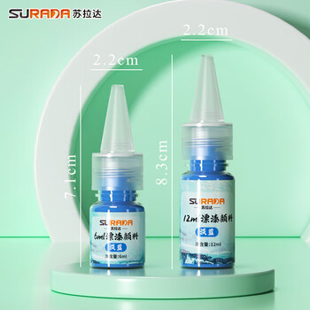 苏拉达(Surada)漆扇 漆扇颜料漂漆颜料非遗漆扇扇子颜料diy漆扇专用大漆颜料团扇颜料 6ml奶白单瓶DIY353