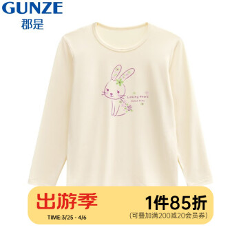 Gunze Kids价格报价行情- 京东