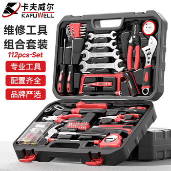 卡夫威尔 112件套工具箱套装 五金手动组合工具套装大号 扳手钳子螺丝刀工业维修安装 H14002A