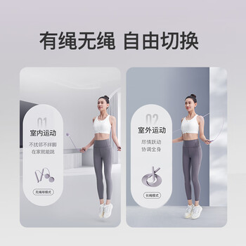 Keep跳绳成人燃脂减肥中小学生儿童考试训练专用暴瘦-长绳款木槿紫