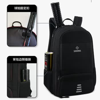 SUBURBIA思博亚专业羽毛球包双肩背包男女多功能运动包独立鞋仓 大号+黑色