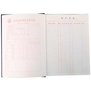 成文厚 总分类账 16开账本/账册 手工账本总账账本账册 借贷式110 101-92-10 成文厚 总分类账 16开账本/账册 手工账本总账账本账册 借贷式110 101-92-10