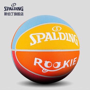 斯伯丁（SPALDING）青少年训练比赛5号PU篮球77-402Y5