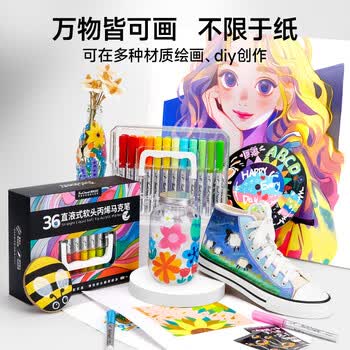 Touch mark泰驰直液式丙烯马克笔36色软头智能控墨不断墨不透色水彩笔学生美术绘画笔儿童生日礼物礼盒