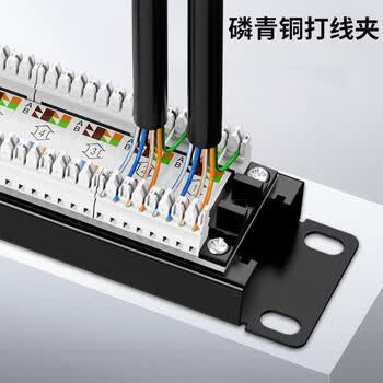 神盾卫士（SDWS）超六类配线架24口 LED网络配线架CAT6机柜理线器1U机架式网线理线架SC-624EL