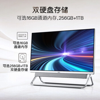 戴尔的一体机怎么样（戴尔Ins 24-5401-R1609W一体机电脑质量烂不烂）