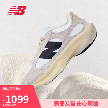 newbalance新品价格报价行情- 京东