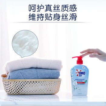 奥妙（OMO）酵素手洗羊毛洗衣液520G 丝毛专用  温和去除污渍 淡雅茉莉香