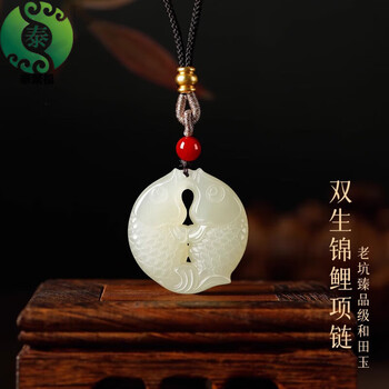 双鱼玉佩价格报价行情- 京东
