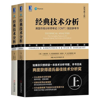 证劵分析- 京东