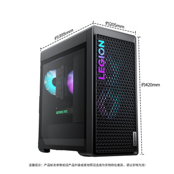 联想（Lenovo）【刃7000K】【台式机】 I9-14900HX 32G 1TSSD RTX4060TI 8G主机 +R27q-30交单