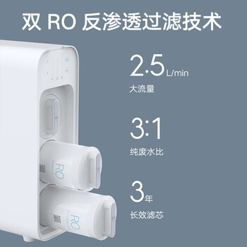 小米净水器值得购买吗?一起来看看它到底怎么样!