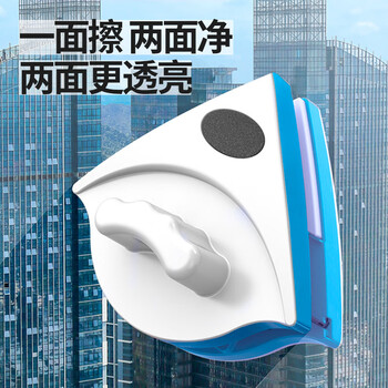桂枫 擦玻璃神器3-8mm强磁玻璃擦窗器 防夹手双面擦窗神器单层通用 桂枫 擦玻璃神器3-8mm强磁玻璃擦窗器 防夹手双面擦窗神器单层通用