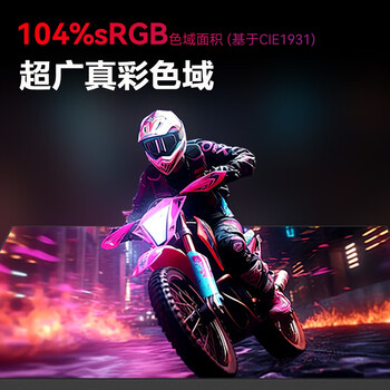 Lecoo联想24.5英寸原生200Hz Fast-IPS 1ms响应支持HDR广色域电竞游戏显示器 猛禽N2521