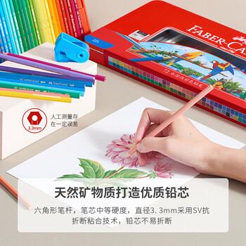 辉柏嘉（Faber-castell）水溶性彩铅笔彩色铅笔72色+16K细纹230g20页绘画本绘画笔套装115973红铁盒装美术写生