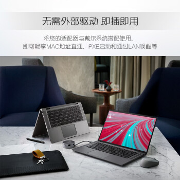 戴尔（DELL） 原装 Type-c转换线 XPS转换器USB-C转HDMI/VGA/以太网/USB DA310（Type-C雷电3接口 七合一）