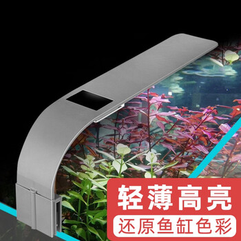 茨格曼奥斯特系列 茨格曼鱼缸灯led灯水草灯草缸薄夹灯水族箱led灯节能鱼缸照明灯鱼缸水草灯 标准版 无数显和触摸开关 建议50 80cm鱼缸 行情报价