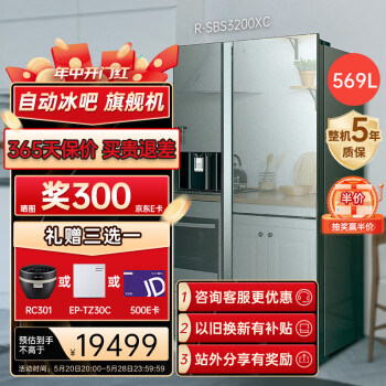 日立六门冰箱品牌及商品- 京东