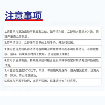 GOOD POINT油污净去油剂1600mL大容量强力去油安全0腐蚀家用