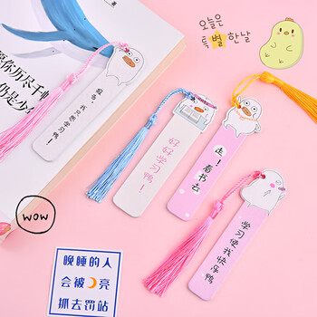 【全网低价】狮洛德 书签开学礼物奖品学生直尺幼儿园卡通同学生日礼物教学奖品 网红鸭4支装伴手礼