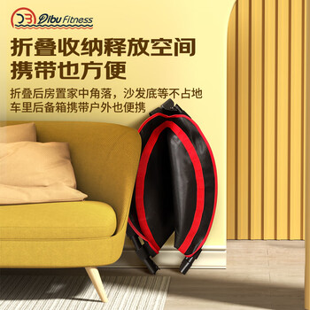 迪步(DIBU)蹦蹦床儿童成人家用蹦床室内运动健身弹跳床亲子跳跃玩具跳跳床 迪步(DIBU)蹦蹦床儿童成人家用蹦床室内运动健身弹跳床亲子跳跃玩具跳跳床