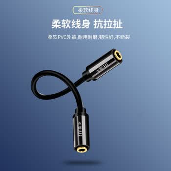 晶华3.5母对母音频延长线 3.5mm耳机音响立体声转接头 笔记本电脑手机音箱连接头 合金黑色0.2米 A141A 晶华3.5母对母音频延长线 3.5mm耳机音响立体声转接头 笔记本电脑手机音箱连接头 合金黑色0.2米 A141A