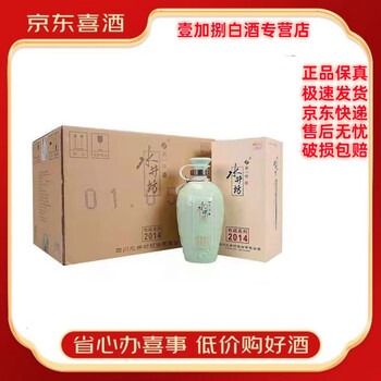 水井坊白酒500ml 楽天市場】水井坊 井台 500ml 52度 中国酒 白酒 Shui Jing Fang