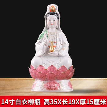 観音菩薩の和田玉の置物 観音菩薩の和田玉の置物 【公式通販】