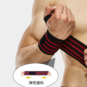 驰动运动健身护手腕卧推举重哑铃训练防扭伤加压缠绕式绷带单只装均码 驰动运动健身护手腕卧推举重哑铃训练防扭伤加压缠绕式绷带单只装均码