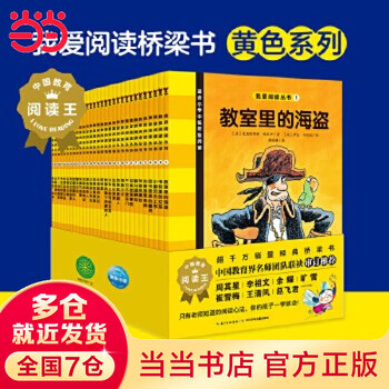 我爱阅读价格报价行情- 京东