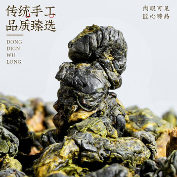 中谷御品茶叶冻顶乌龙茶2026新茶特级浓香台式高山乌龙送礼茶叶礼盒250g