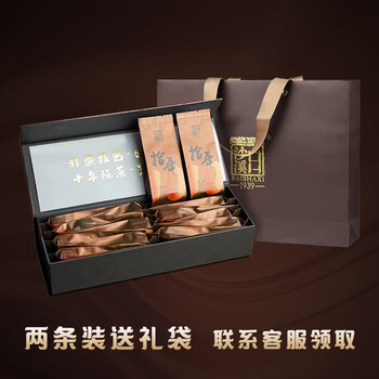 白沙溪茶叶安化黑茶湖南特产金花茯茶砖茶免撬拾年126g礼盒装送礼袋