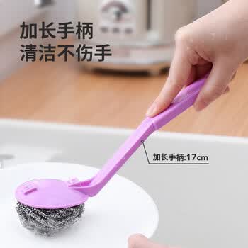 美丽雅带手柄钢丝球4支410不锈钢清洁球厨房抹布洗碗刷锅不易掉丝大号