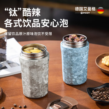 艾曼格（IMOGY）艾曼格纯钛保温杯女士高颜值随身咖啡杯大容量杯子随手保温吸管杯