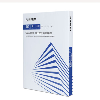 富士（FUJIFILM）Standard 易印70g A3复印纸 500张/包 4包/箱（2000张)