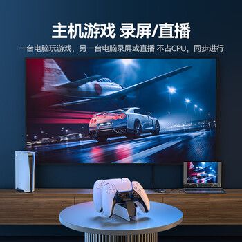 山泽HDMI视频采集卡4k高清环出USB采集器适用佳能尼康索尼相机Switch/PS/NS/手机平板电脑游戏直播录制