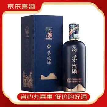 茅源酒价格报价行情- 京东