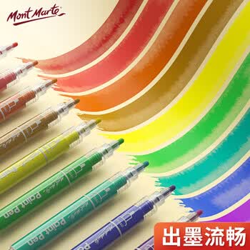 蒙玛特【全网低价】丙烯马克笔咕卡防水手绘DIY儿童丙烯颜料褐色-3mm(圆头5支装)SX-MPN0215CN5Z水彩
