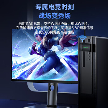 毕亚兹 USB无线网卡免驱版 1300M千兆5G双频 笔记本台式机电脑外置 随身wifi接收发射器双天线穿墙高增益