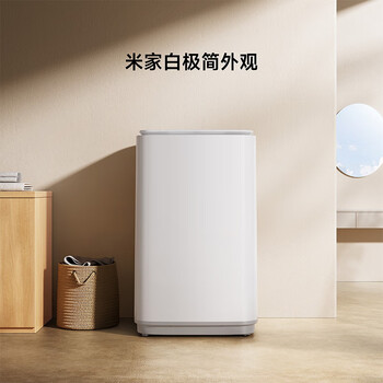 米家小米波轮洗衣机 8KG超净洗大容量 全自动健康桶自洁租房宿舍 XQB80MJ105 米家小米波轮洗衣机 8KG超净洗大容量 全自动健康桶自洁租房宿舍 XQB80MJ105