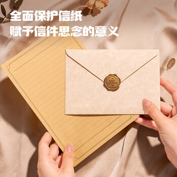 得力（deli）信笺信封情书套装 生日礼物火漆信纸精美 生日礼物 贺卡明信片BF109