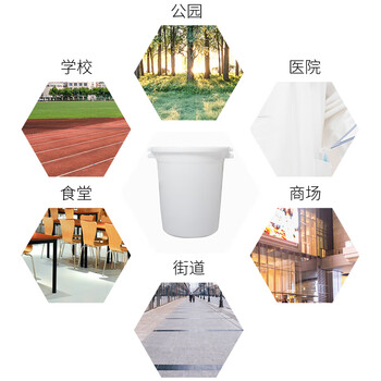 福爱家加厚150升特大水桶大白桶酒店物业商业大容量塑料储水桶装水300斤