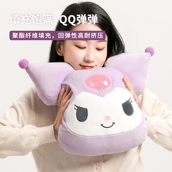 名创优品（MINISO）Kuromi系列-小恶魔弹力超柔升级版抱枕睡觉办公室生日礼物