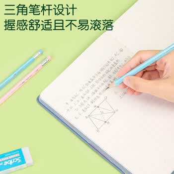 得力（deli）HB书写铅笔30支/桶马卡龙色三角笔杆带橡皮头绘画涂鸦小学生HC115-HB学生开学文具