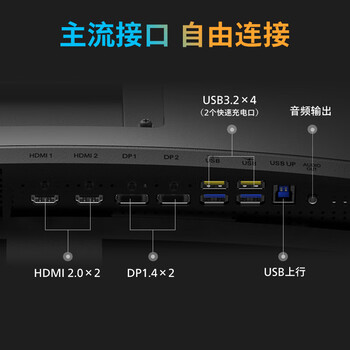 飞利浦 34英寸 曲面带鱼屏准4K WQHD165Hz HVA快速液晶1msHDR 电竞显示器 PS5游戏屏 IF设计奖34M1C5500V