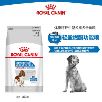 皇家 Royalcanin 狗粮成犬粮中型犬成犬老龄犬呵护体重健康增肌减脂全价粮3kg 图片价格品牌报价 京东