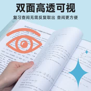 晨光（M&G）A3/40页资料册对折款学生试卷收纳册活页插袋画稿袋文件册试卷收纳包风琴包粉色ADM945K7