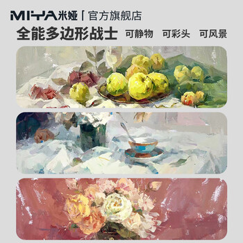 米娅水粉颜料S系重彩水粉42色80ml套装美术生艺考联考画画专用绘画画材限定包装手搓颜料