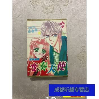 武内昌美品牌及商品- 京东