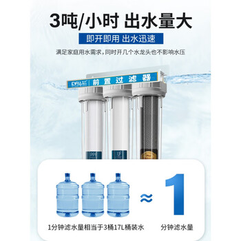 钻芯净水器前置过滤器家用20寸滤瓶二级全屋商用自来水大流量防爆大蓝瓶 20寸6分二级蓝瓶【标准款】	